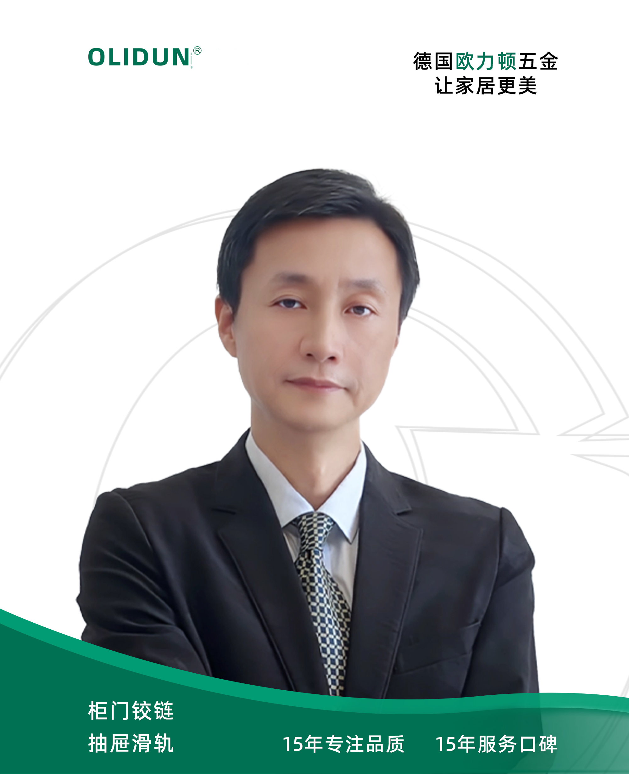 市场部·王先生