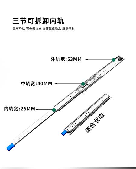 三节可拆.jpg 三节可拆.jpg