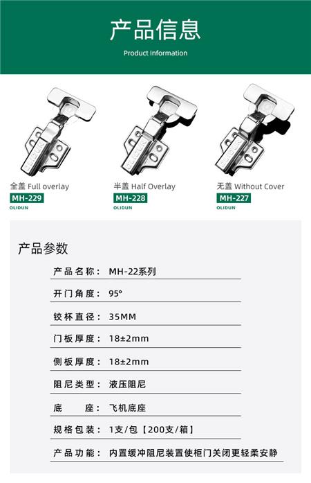 产品信息.jpg 产品信息.jpg