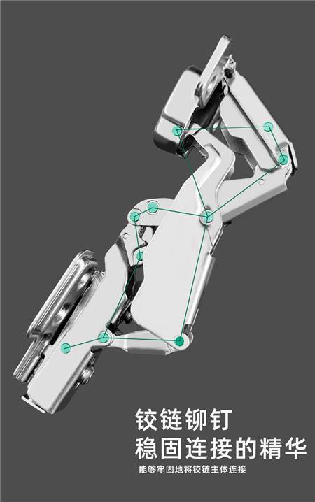 铰链铆钉.png 铰链铆钉.png