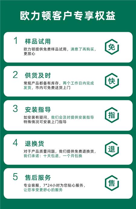 详情图片_7.jpg 详情图片_7.jpg