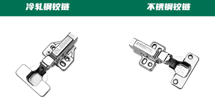 不锈钢液压铰链