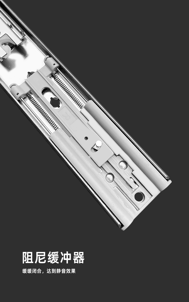 阻尼缓冲器-3.jpg